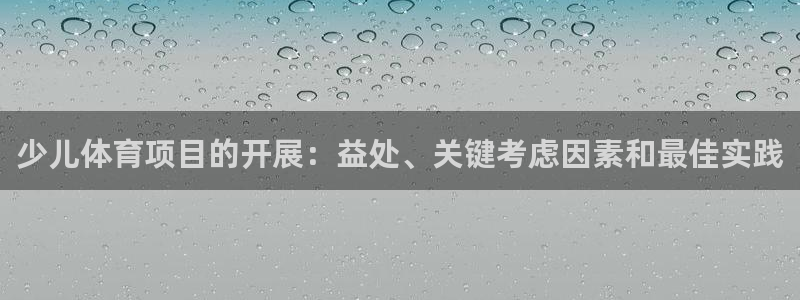 星欧娱乐扣款流程详解图片