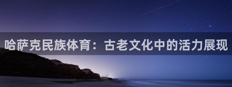 星欧娱乐测速怎么样